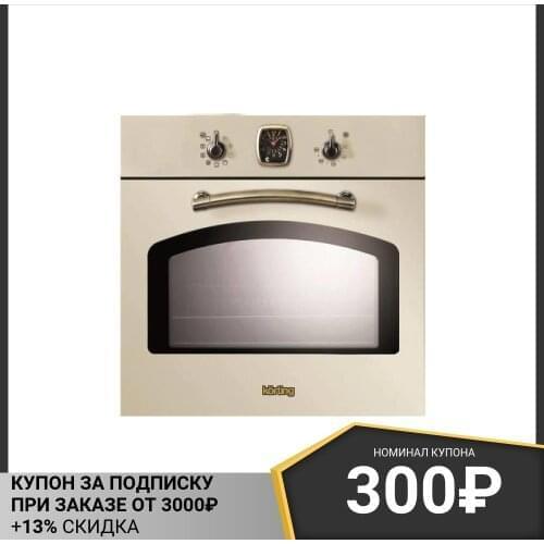Korting Ovens