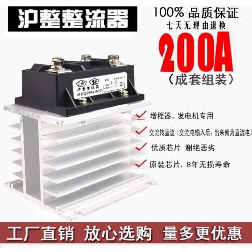 Single-phase rectifier module MDQ200A1600V complete set MDQ100A300A400A500A60A-16 bridge 1000A