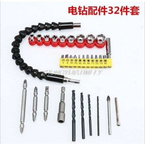 Hardware tools, electric drill accessories, universal joint shaft, batch head set, multi-function soft shaft set