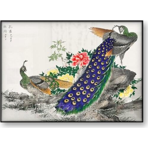 Peacock and Peony Numata Kashu Vintage Japanese Art Poster Asian Bird Animal Canvas Print Wall Art Painting Home Decor Gift
