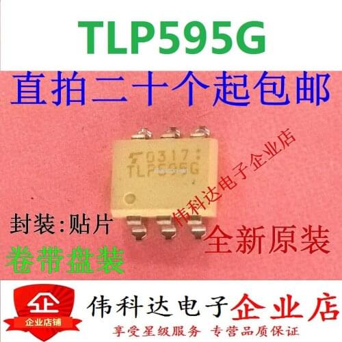 TLP595G TLP595 Optocoupler SMD SOP6 brand new original fake one pay ten can be photographed directly