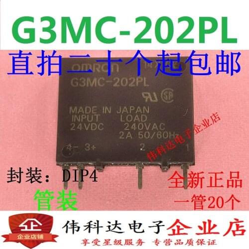 2pcs/lot Brand New Original G3MC-202PL-VD 24VDC Direct Plug Dip4 Spot