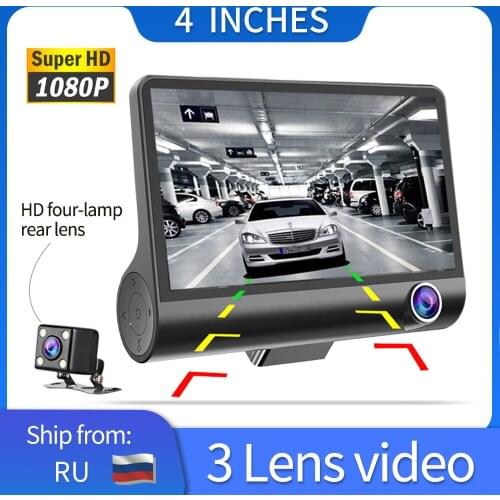 Driving recorderCar DVR HD 1080P 3 Lens 170 Degree Rear View Parking Surveillance Camera Automatic Video Motion Detection