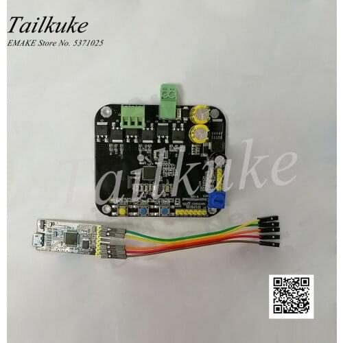 STEVAL-SPIN3202 Board (STSPIN32F0A) ST FOC5.3 Single Resistance BLDC/PMSM