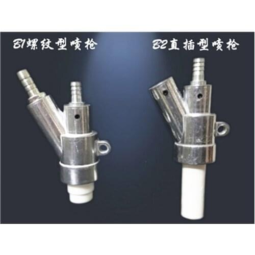 B Type Sandblasting Gun, Sand Blasting Gun Kit, Boron Carbide Nozzle Gun