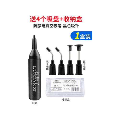 Manual Vacuum Suction Pen SMD IC Anti-static Suction Cup Chip Extractor Suction Pen Welding Tool