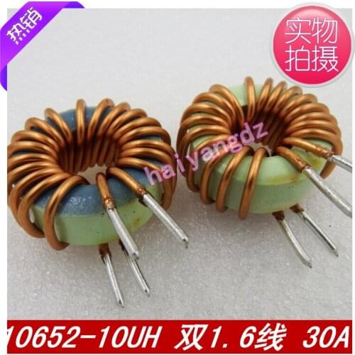 2pcs/27MM 10UH 1.6 Line Magnetic ring inductors 10652 Annular 30A