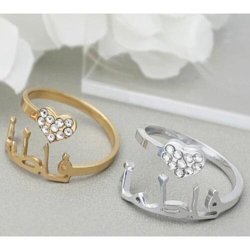 Personalized Arabic Name Ring,Custom Name Ring with Heart, Arabic Ring, Name Jewelry,Gift for Her,Mothers Day Gift