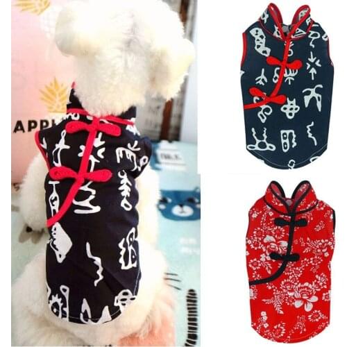 Dog Clothes Cat New Chinoiserie Cheongsam New Year Chinese Style Dress For Dog Chinese Costume T-shirt Pet Clothes