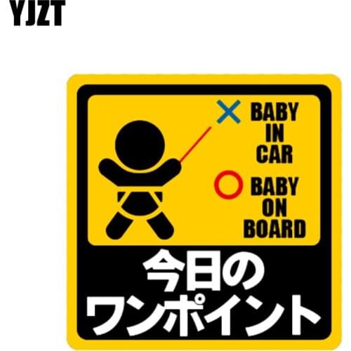 YJZT 11.4CM*11.4CM BABY ON BOARD Warning Mark Personality Car Sticker Motorcycle Parts C1-7323