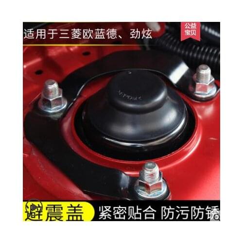 2PCS Rubber accessories for decorative shock absorber cover for Mitsubishi Outlander 2013-2019 Mitsubishi ASX Rubber accessori