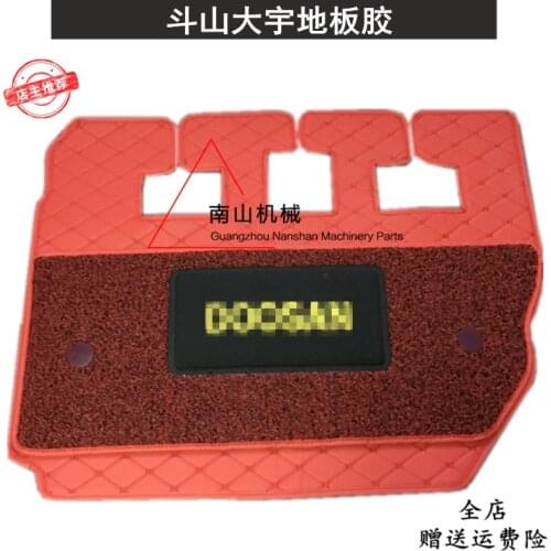 Free shipping for Doosan Daewoo DH150 / 220 / 225 / 300-5-7 cab floor rubber foot pad excavator accessories