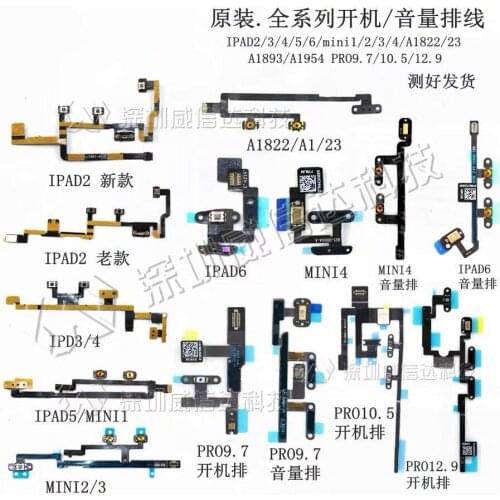 2 3 4 5 6 AIR2 MINI1 2 A1822/23 Pro9.7 10.5 12.9 Power Volume Flex Cable FPC FFC Ring Silent Switch Menu Button Home PCB Repair