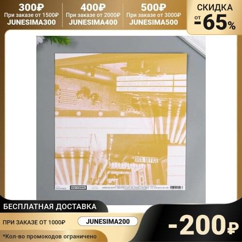 Heidi Swapp Scrapbooking Goods