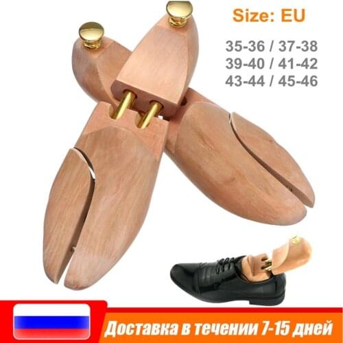EU 35-46/US 5-12/UK 3-11.5 Adjustable Wooden Shoes Trees Unisex Shoe Stretcher Shaper Rack Expander Anti-wrinkle