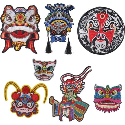 1pcs Chinese style Lion Dance Mask Embroidery Cloth Stickers Patch Badges Stripes Iron On Appliques for Jacket Sewing Stickers