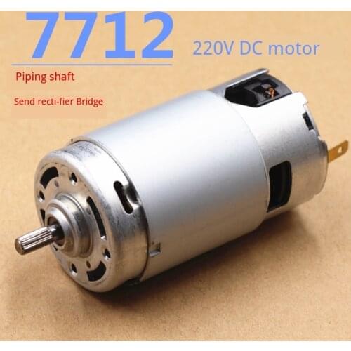 7712 DC Motor Double Carbon Brush DC220V 10000RPM 5mm Knurled Shaft Sending Finishing Bridge