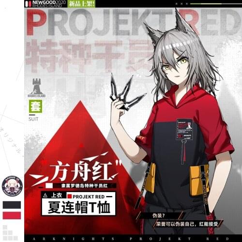 Game Arknights Projekt Red Men Women Casual Short Sleeves T-shirt Summer Unisex Harajuku Fashion Shorts Cotton Hip Hop Loose Tee