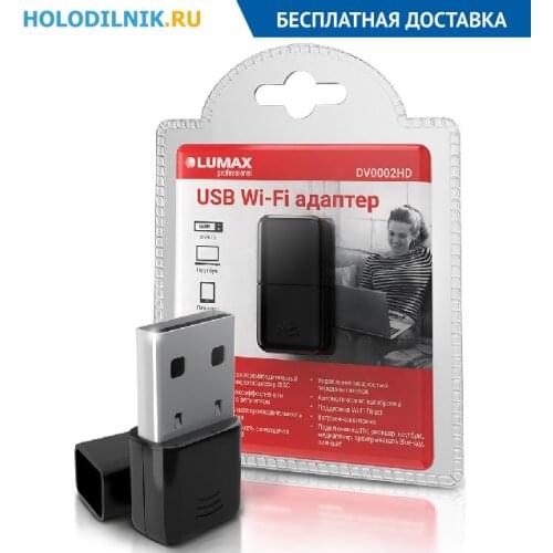 WiFi-сканеры Lumax China At AliExpress
