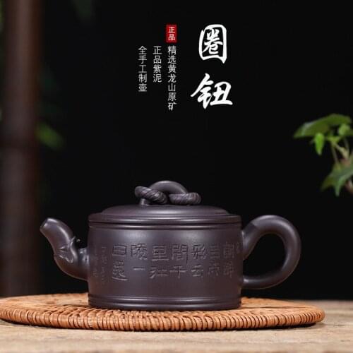 Yixing Zisha tea set kungfu tea products custom gift company logo a hand-made Purple mud ring button