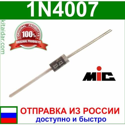 Rectifier diodes 1n4007-1000v, 1A, do-41-original mic-1016