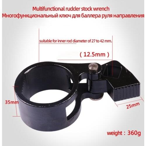 Beyisi multi-function steering gear rudder wrench for 27-42Mm ball push-in type car steering wheel screw disassembly tool