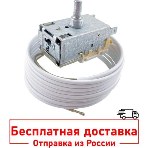 Ranco Refrigerator Parts