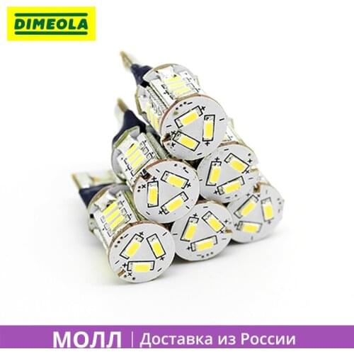 Kamelek Signal Lamps