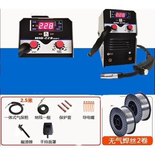 220v small gas shielded welding machine household integrated machine multi-function airless welding wire