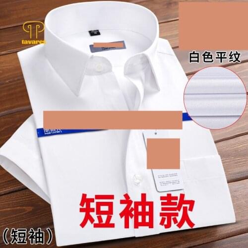 TAVARES Men Dress Shirts Plaid Striped Social Office Business Collared Shirt Short Long Sleeve Oversized White Casual Shirt