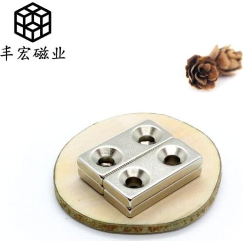 F28 * 12*4-4-4 NdFeB strong magnet 28*12*4 with double caisson 4 strong magnet rectangular magnetic steel