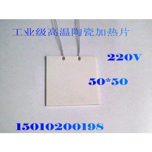 Industrial High Temperature Ceramic Heating Plate Alumina MCH Ceramic Heating Plate 50*50 220V160W
