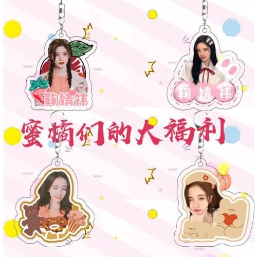 SNH48 Ju Jingyi Surrounding Cute Idol Acrylic Keychain Anime Pendant Jewelry Girlfriend Birthday Gift Fan Bag Hanging Decoration