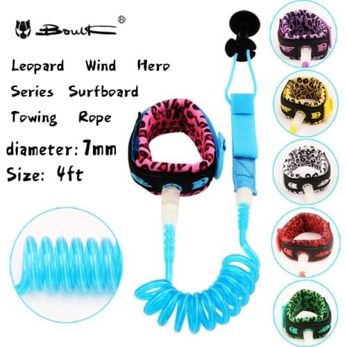 Boulk leopard print 7mm / 4 'safety hand rope for water skiing and surfing blue paddle rope elastic winding rope