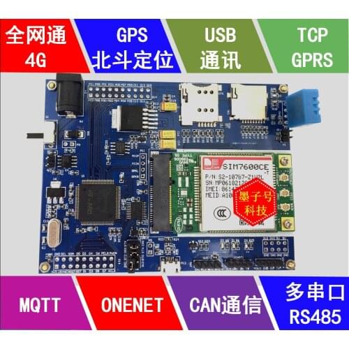 STM32F407 Development Board SIM7600CE IoT 4G Module Full Netcom GPRS GPS MQTT Protocol