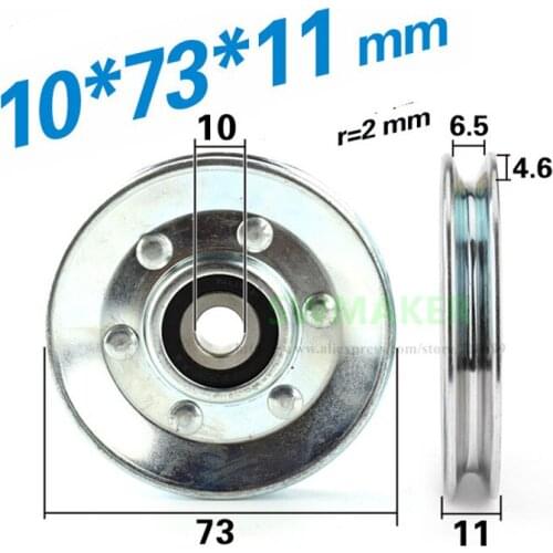10*73*11mm round bottom V groove concave wheel roller, elevator wire rope hanging wheel, through the line guide wheel, embedded
