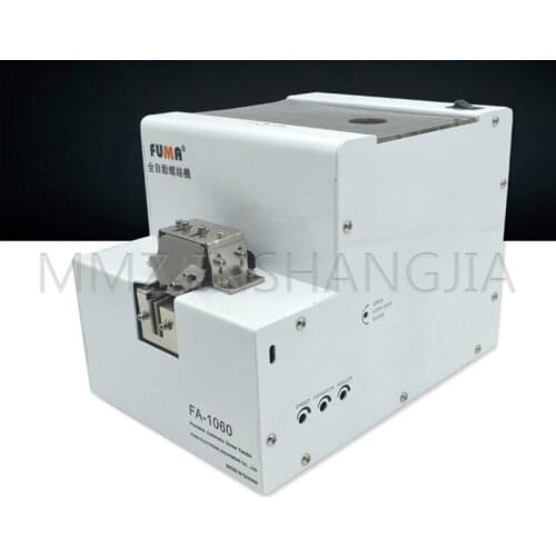 100-240V Automatic Screw Machine Large Capacity Large Silo Feeder Small Portable Screw Machine