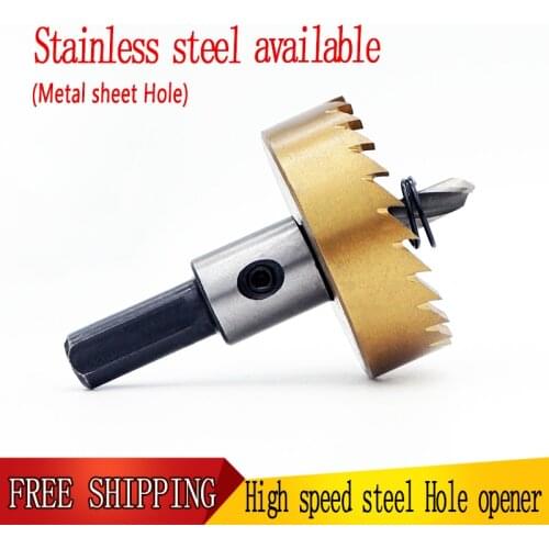 Free shipping metal drill crown HSS core high speed steel hole opener 12-80mm drill bit tool carbide cutter head press aluminum