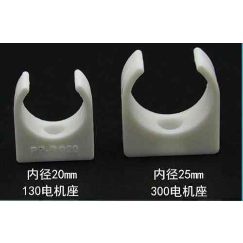 Miniature Toy Motor Bracket Plastic Holder Mount For 130 And 300 Motor Seats 2021