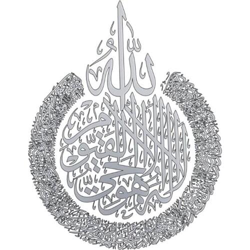 Nordic Minimalsit Warm Islamic Wall Art Canvas Gifts Poster and Prints Allah Name Calligraphy Print Paintings Bedroom Home Decor