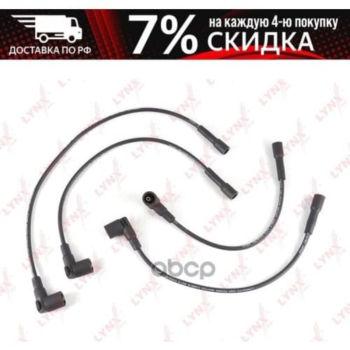 LYNXauto Brake Switches