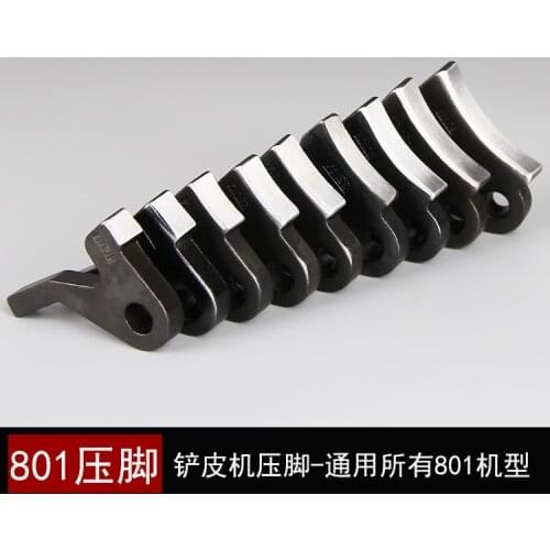 Shovel skin presser foot 801 peeling machine sewing machine spare parts shovel skin presser peeling machine presser foot