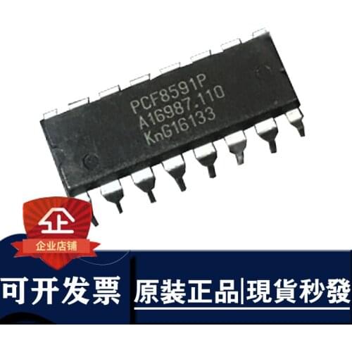 5) new original quality assurance direct plug PCF8591 PCF8591P 8-bit analog-to-digital/digital-to-analog converter DIP-16