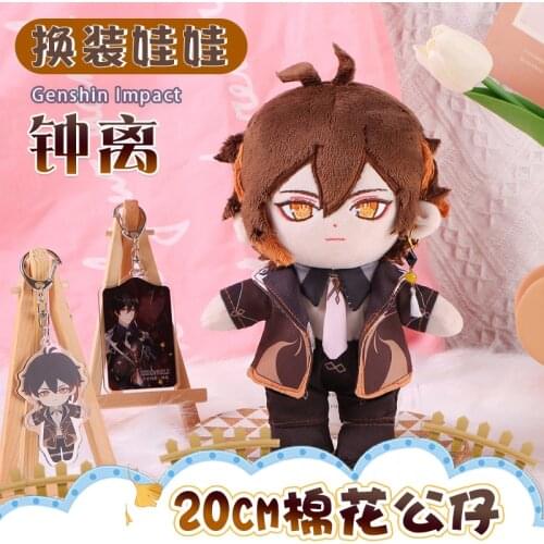 Pre-sale Game Genshin Impact Zhong Li Cosplay Cute Plush Stuffed Change Dolls Toy 20cm Doll Plushie Clothes Birthday Xmas Gift