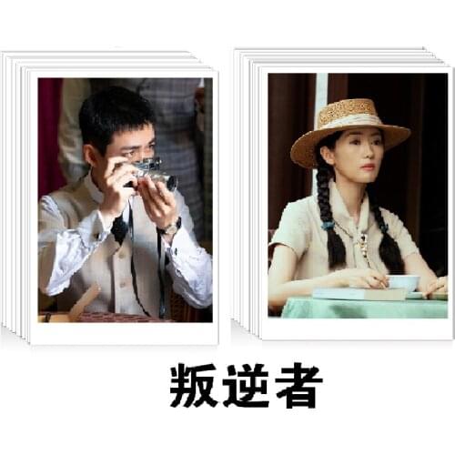 100 PCS LOMO Cards Pan Ni Zhe The Rebel China 2021 TV Serial Drama Stage Photos Love Novel Zhu Yilong Tong Yao Artist LOMO Card