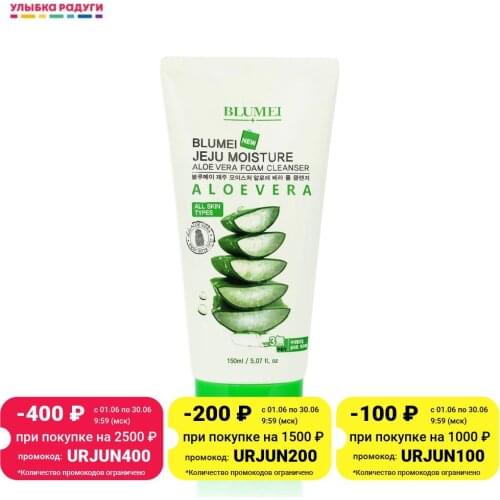 BLUMEI Facial Care Tools