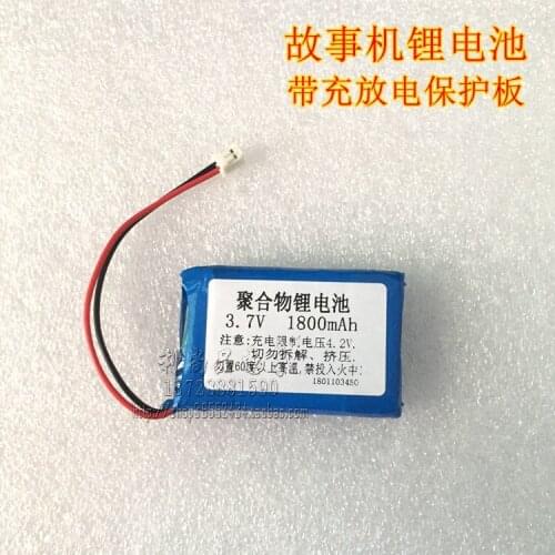 3.7V polymer lithium battery fire Bunny small pudding early education machine children story machine music player 103450