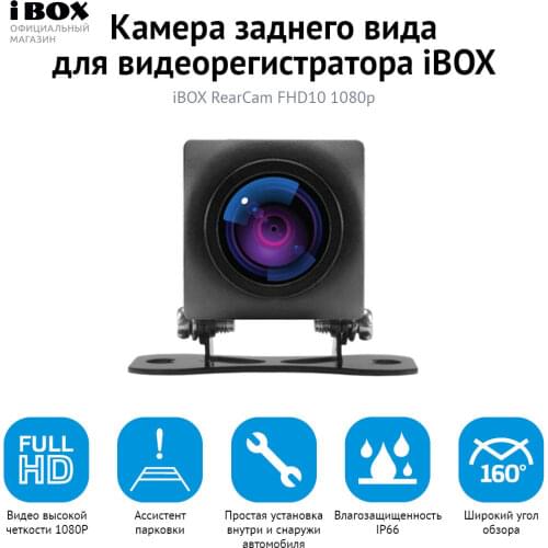 Ibox Car Rear Mirror DVRs