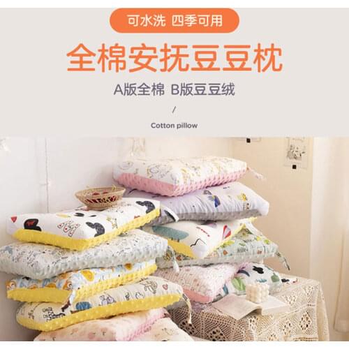 Low pillow single child pillow core household four seasons sleeping baby pillow core neck protection super soft bean pillow thin