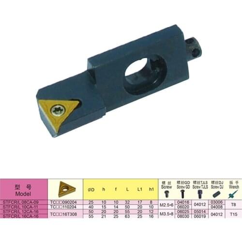 SNL/SNR0716M08/0816M08/0916M08/1016M08/1316M11/1020M11/1316M16/1620M16 High precision CNC Lathe tool holder thread cutter bar